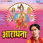 Aradhana - Ravi Raj Song Download